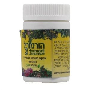 Hormoril 3 rooting powder