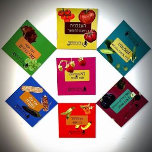 סט מגנטי ירקות בעיצוב מצחיק