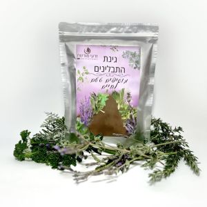 גינת התבלינים- מארז זרעי צמחי תבלין ומרפא