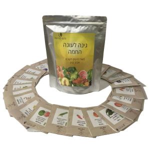 ערכת זרעי עונה חמה