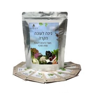 ערכת זרעי עונה קרה